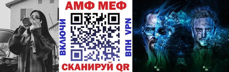 Купить закладки  Кашин  Amphetamine 98% 