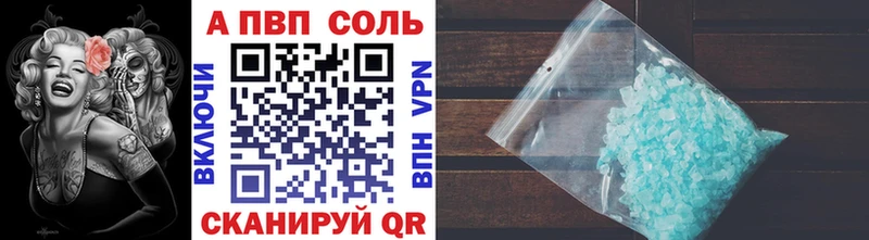 Купить где  Кашин  APVP кристаллы 