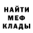 МЕТАДОН мёд AntonioEmerpus