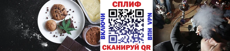 Купить где  Кашин  Еда ТГК марихуана 
