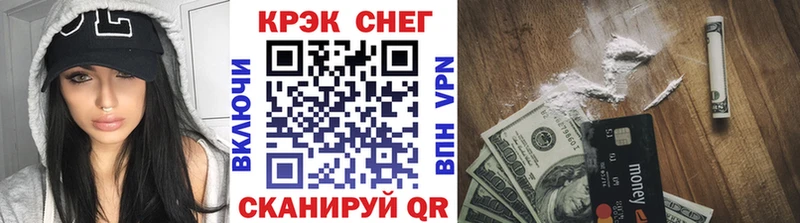 Купить закладки  Кашин  КОКАИН 99% 