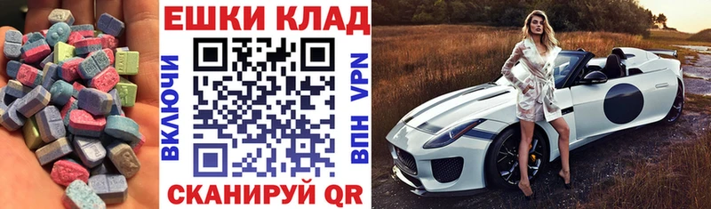 Купить где  Кашин  ЭКСТАЗИ 280 MDMA 