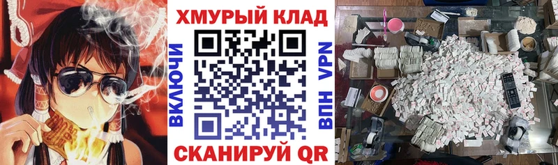 ГЕРОИН VHQ  Купить закладки  Кашин 