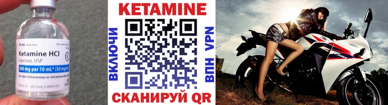 КЕТАМИН ketamine  Купить  Кашин 
