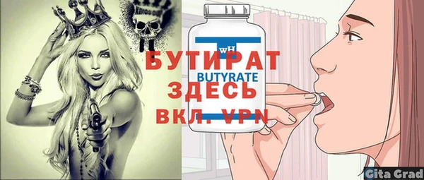 спиды Дмитров