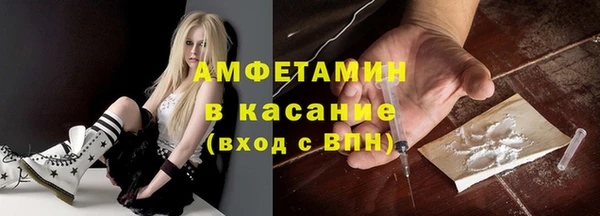 спиды Дмитров