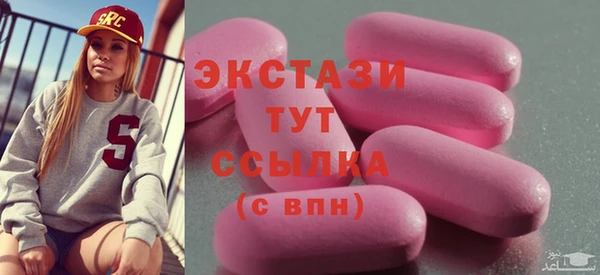 бутират Дмитровск
