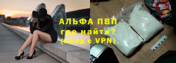COCAINE Елизово