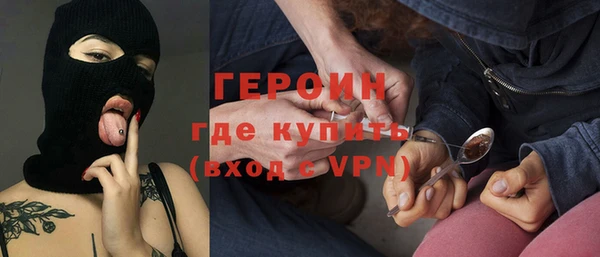 бутират Дмитровск