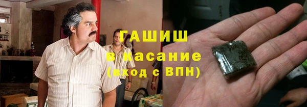 бутират Дмитровск
