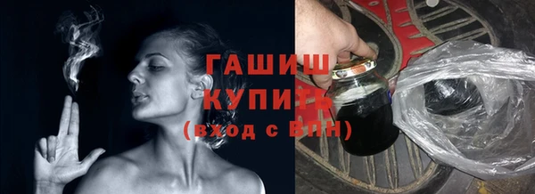 COCAINE Елизово