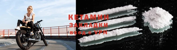 бутират Дмитровск