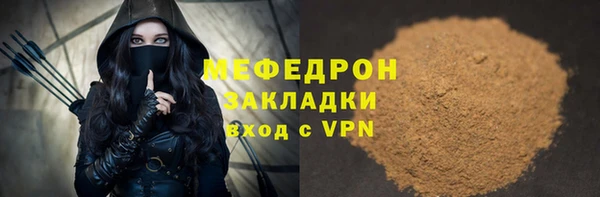 спиды Дмитров