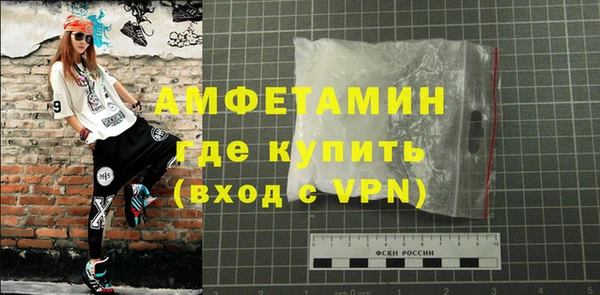 бутират Дмитровск