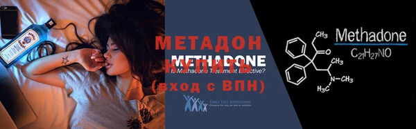 бутират Дмитровск