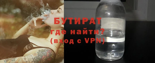 ешки Елабуга