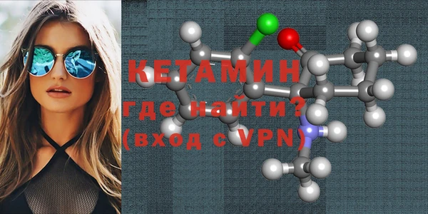 бутират Дмитровск
