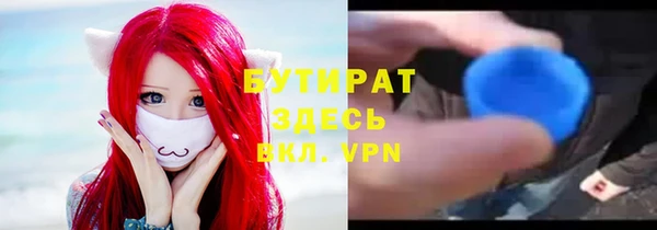 спиды Дмитров