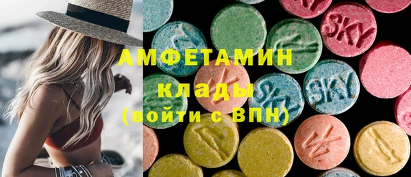 MDMA Дмитриев