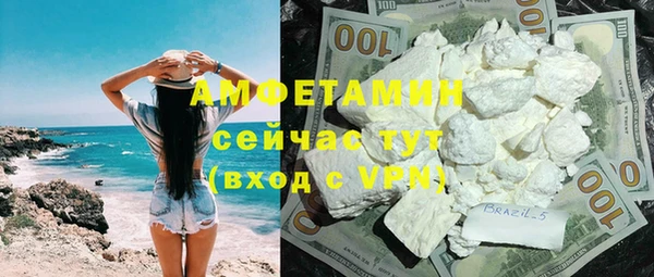 спиды Дмитров