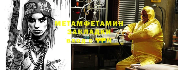 MDMA Дмитриев