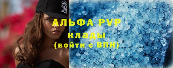 ешки Елабуга
