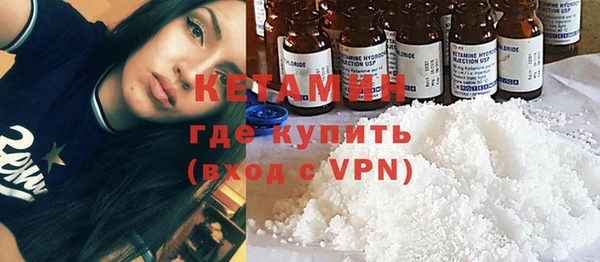 бутират Дмитровск