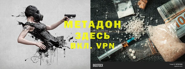 ALPHA PVP Ельня