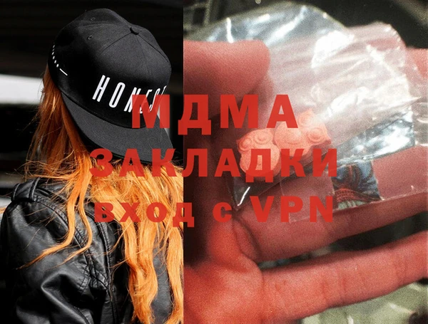 MDMA Дмитриев
