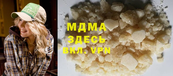 MDMA Дмитриев