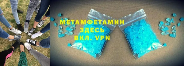 бутират Дмитровск