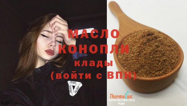 MDMA Дмитриев