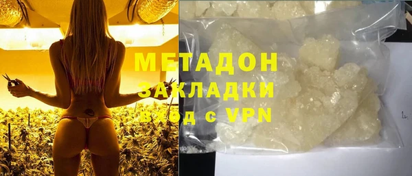 ALPHA PVP Ельня