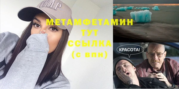 бутират Дмитровск