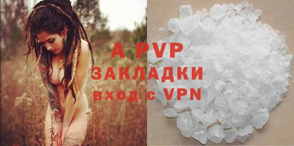 COCAINE Елизово