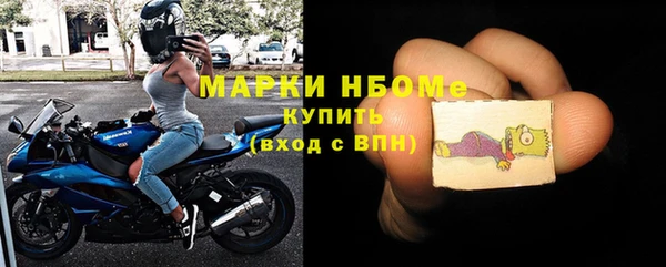 MDMA Дмитриев