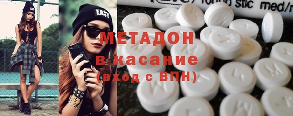 MDMA Дмитриев