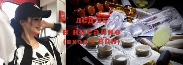 бутират Дмитровск