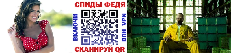 Купить закладки Кашин Первитин мет